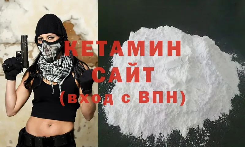 Купить наркотик аптеки Заринск Конопля  Cocaine  КЕТАМИН  Мефедрон  ГАШ 